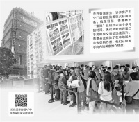 实探“撤辣”后的香港楼市：成交量明显回升 内地买家是主力