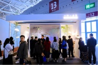 逐步自然，悦赏春「光」，立达信·一灯一世界亮相深圳家居设计周