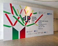 NATUZZI应邀参加意大利全球设计日盛会：探讨制造价值与可持续性