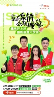 逛京东睡眠节采销“哄睡”直播间 康莱德+五星酒店床垫领券立减2000元!