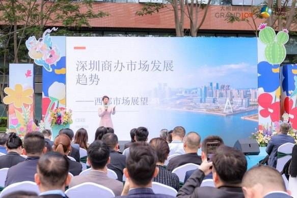 世邦魏理仕物业管理服务有限公司深圳分公司资深董事 吴洋 分享行业趋势