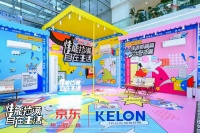 科龙空调新品上市 携手京东共创营销新模式