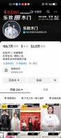 无限震撼，乐致木门新品发布暨明星演唱会即将来袭！