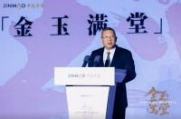 全新产品体系亮相，中国金茂进入新产品元年