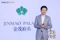 中国金茂产品进化论：在空间价值和情绪价值之上开启更美生活