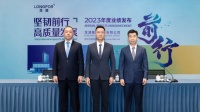 年报现场 | 龙湖集团董事会主席陈序平：短期市场存在压力，始终把债务安全放在第一位