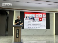 2024乘风破浪·如龙腾飞——福克斯电梯开年大会圆满落幕！