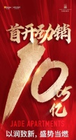 “钟摆战术”:华润中海,谁是赢家?