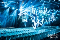 美的、海尔、九牧荣获京东家电家居“年度最佳合作伙伴奖”
