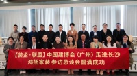 加码高标准定制，鸿扬集团开拓高品质供应链新体系