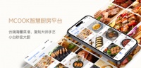 火星人集成灶智感科技，引领未来厨房新风尚