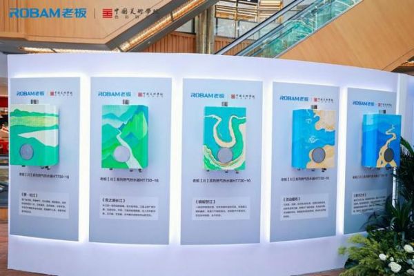 将生活艺术化 老板燃热艺术展亮相上海K11艺术中心