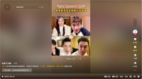 缙云仙都美景火出圈 高定品牌A8家居引领行业国潮风