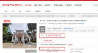 信号！深圳楼市，传来重磅利好！