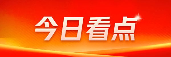 今日热点：清明假期多地楼市展开花式促销