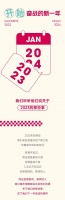 2024年软装店如何增长？门店老板有话说