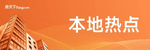网友关注：北京延长买老旧小区公积金贷款年限