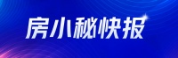 香港屯门新盘“凯和山”火爆开售，已售51单位，吸金2.3亿港元！
