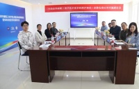 多乐士睡眠友好类涂料通过团体标准应用实施研讨