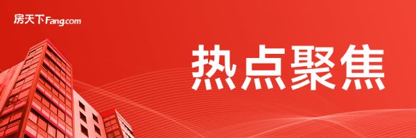 今日热点：北京离婚不满1年可执行首套房贷利率