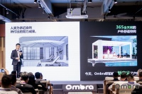 OMBRA欧铂纳智能观景棚全球发布，中东、欧洲、北美市场受青睐！
