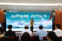 高校之旅第二站点亮福州 千年舟首届花色及应用设计大赛宣讲会再启航