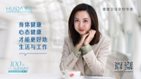 惠达卫浴100个女孩的“后台”故事第一期——凤凰卫视倪晓雯：机会总会留给有准备的人