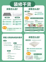 装修干货|床垫挑选全攻略！装修避坑经验