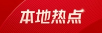 北京楼市新政“解锁”房产限购，这波“红利”能否带动上海？