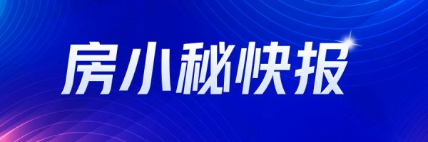 网友关注：辽宁今年计划改造700个老旧小区