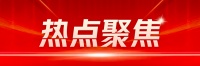 北京最新通知：住房公积金提取违规治理加码！