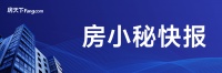 楼市小阳春？五一楼盘销售见微光，市场复苏在望？