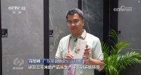 央视《焦点访谈》聚焦广交会，蒙娜丽莎展出3mm岩板创新成果
