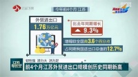 远东电缆坚持规模化和专精特新协同发展 持续深化国际市场布局