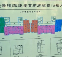 为什么回迁房没人愿意买了?有几个缺点无法忍受...