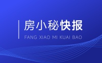 热文TOP10:2023年住房公积金新政盘点：工薪族的福音来了！