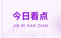 热点关注:北京紫玉山庄百万豪宅将拍卖 天洋控股资金链危机曝光