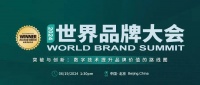 品牌价值152.85亿！小牧再获中国500最具价值品牌