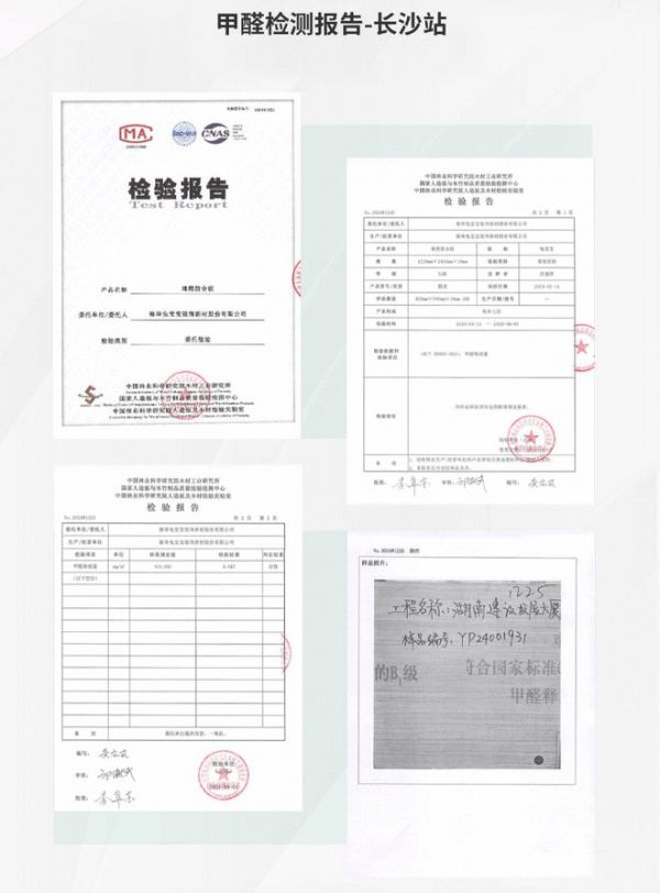 兔宝宝银川站公检即将开启，坚持品质至上，安全为先