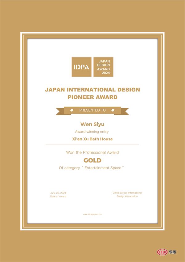 国际奖讯|温斯羽作品荣获日本IDPA AWARD国际先锋设计大奖金奖