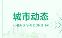 热文TOP10:北京新房和二手房交易数据曝光，了解下！