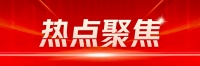 北京楼市新政：首付降至20%，利率低至3.5%