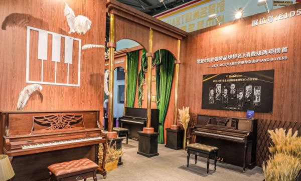 鲍德温钢琴-上海乐器展1.JPG