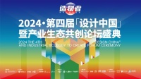 中国建博会暨2024广州卫博会，精彩提前看！