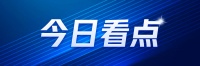 北京房地产新政来了!首付降至20%,利率最低3.5%