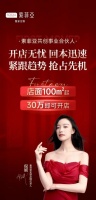 30万即可开店、0加盟费，索菲亚在整家市场撕开了“一道口子”