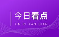 热文TOP10:重磅！二十届三中全会对房地产行业释放重大信号