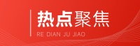 2024中国国际物业管理博览会：物业服务的新机遇