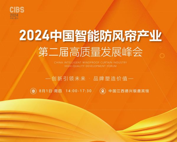 微信图片_20240724193828