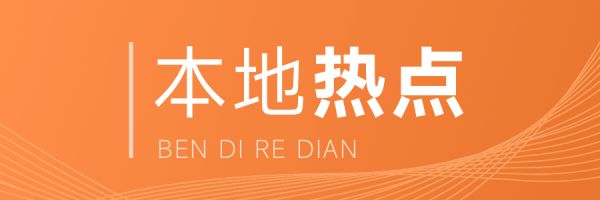 今日热点：北京中轴线申遗成功